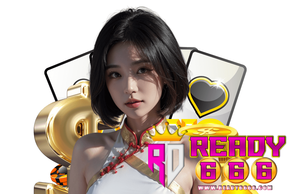 ready666 ทางเข้า
