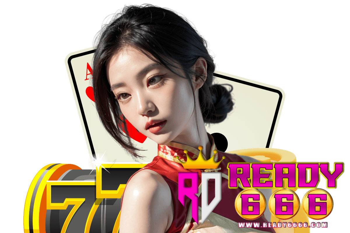ready666 แจกเครดิตฟรี